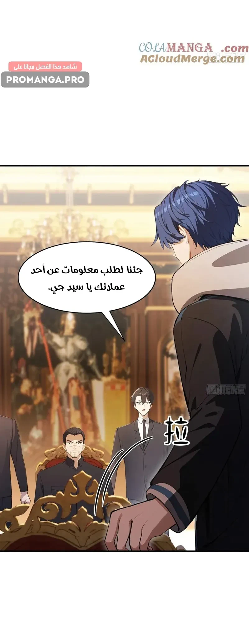 Chapter Image 2