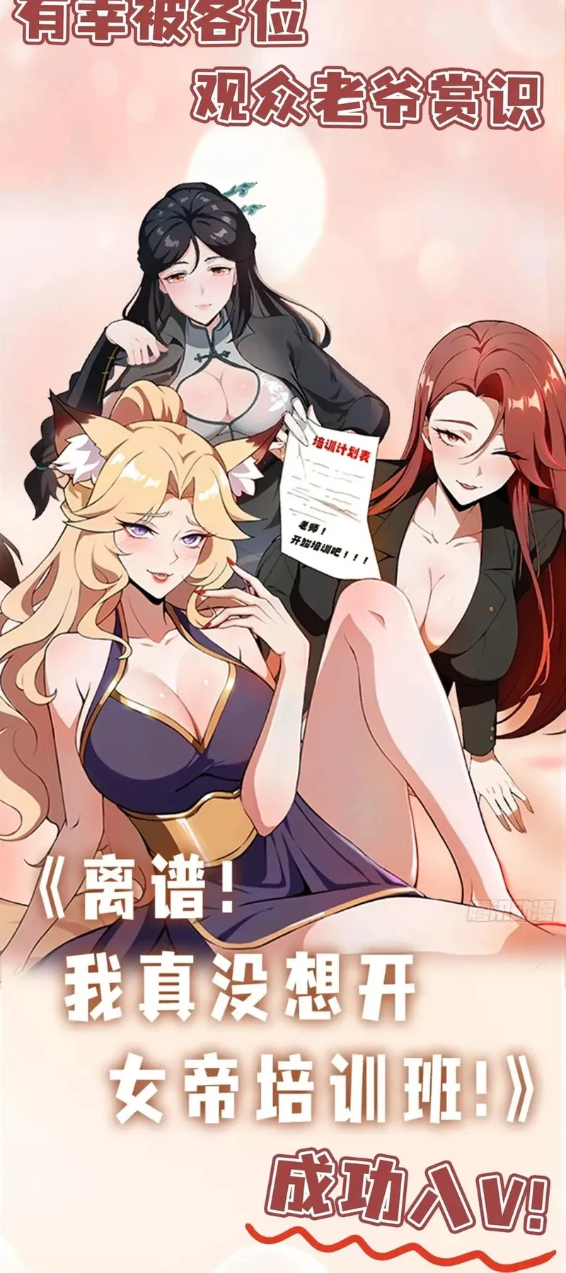 Chapter Image 12