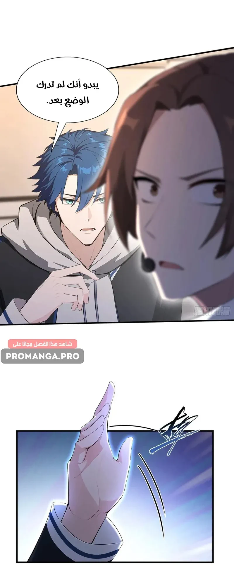 Chapter Image 11