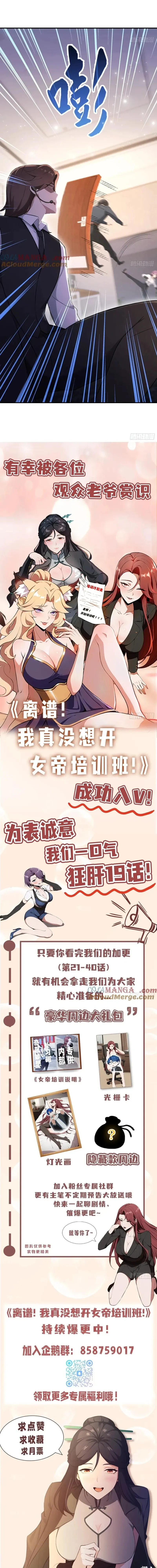 Chapter Image 12