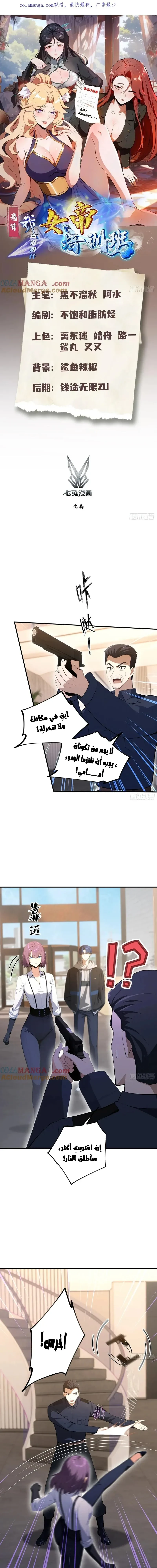 Chapter Image 1