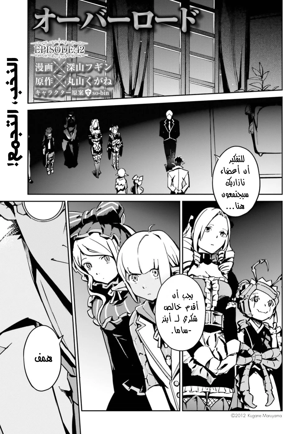 Chapter Image 1