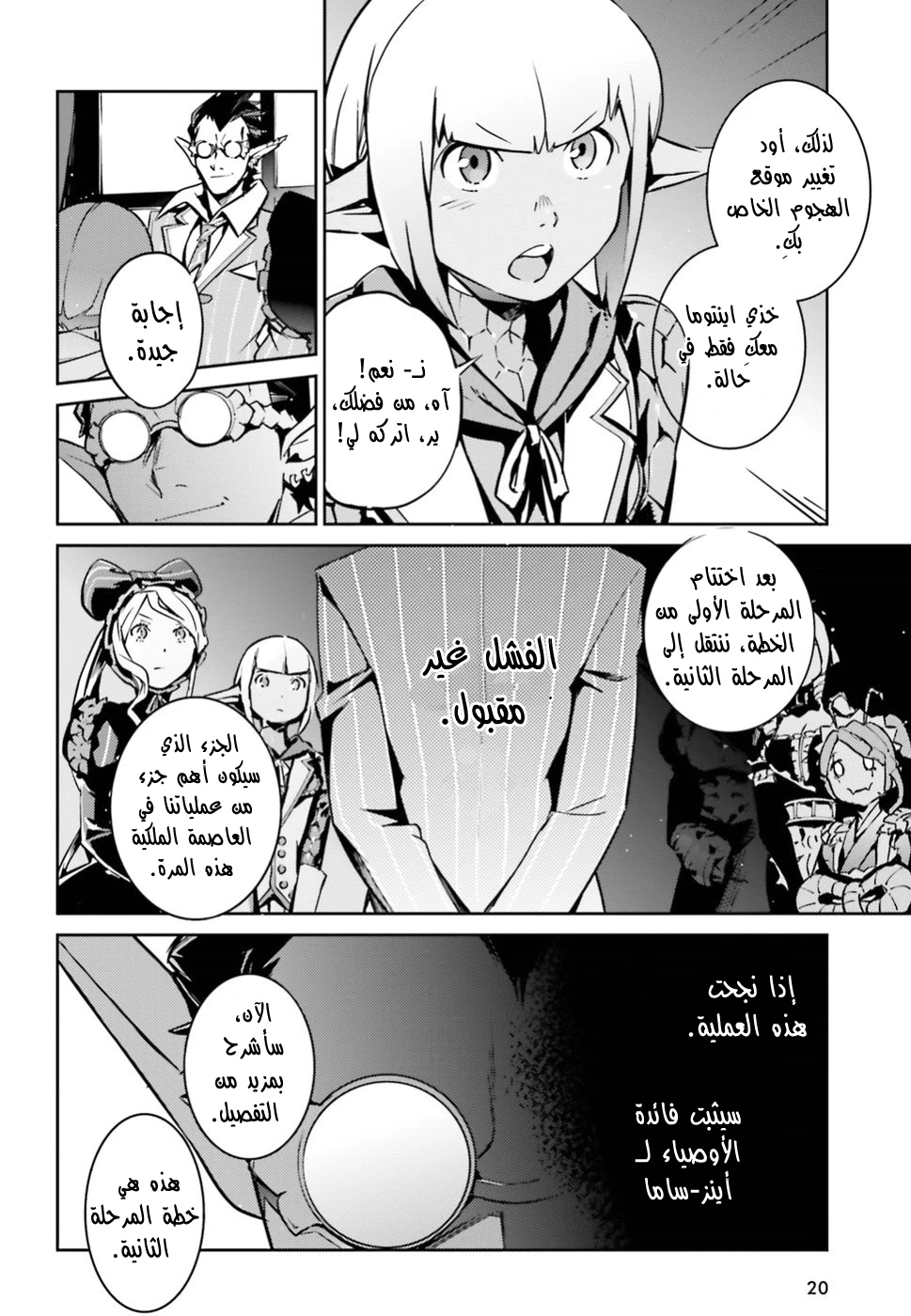 Chapter Image 2