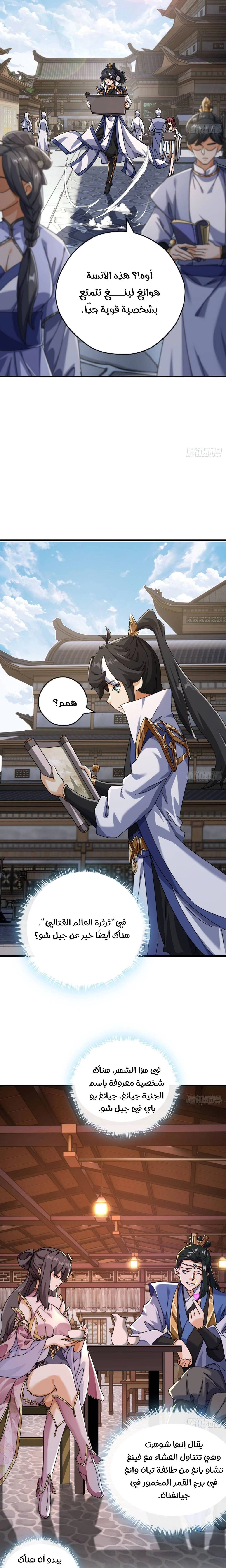 Chapter Image 25