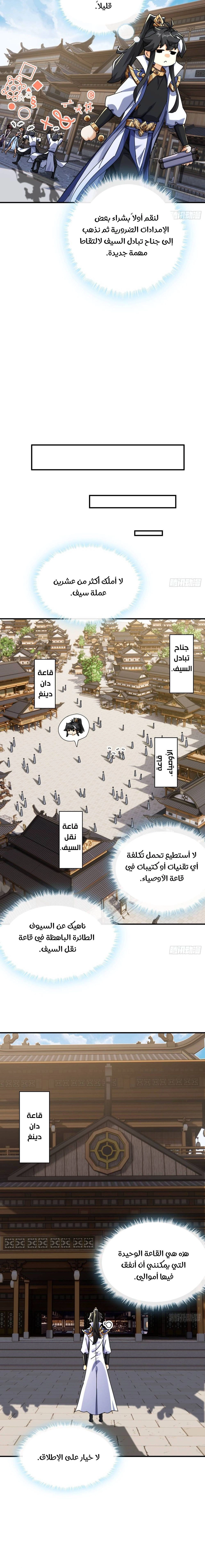 Chapter Image 27