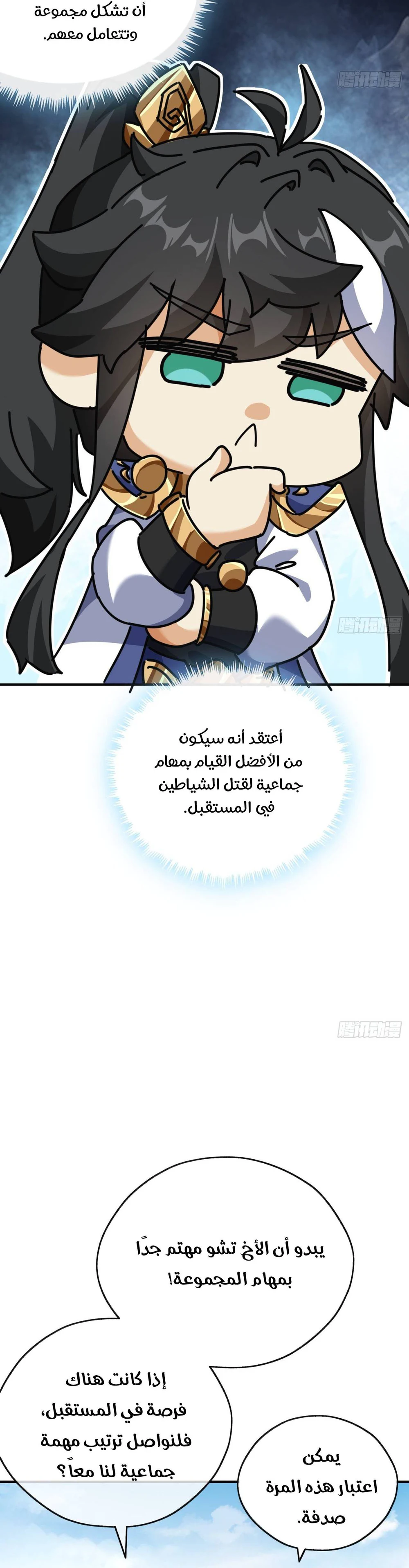 Chapter Image 21
