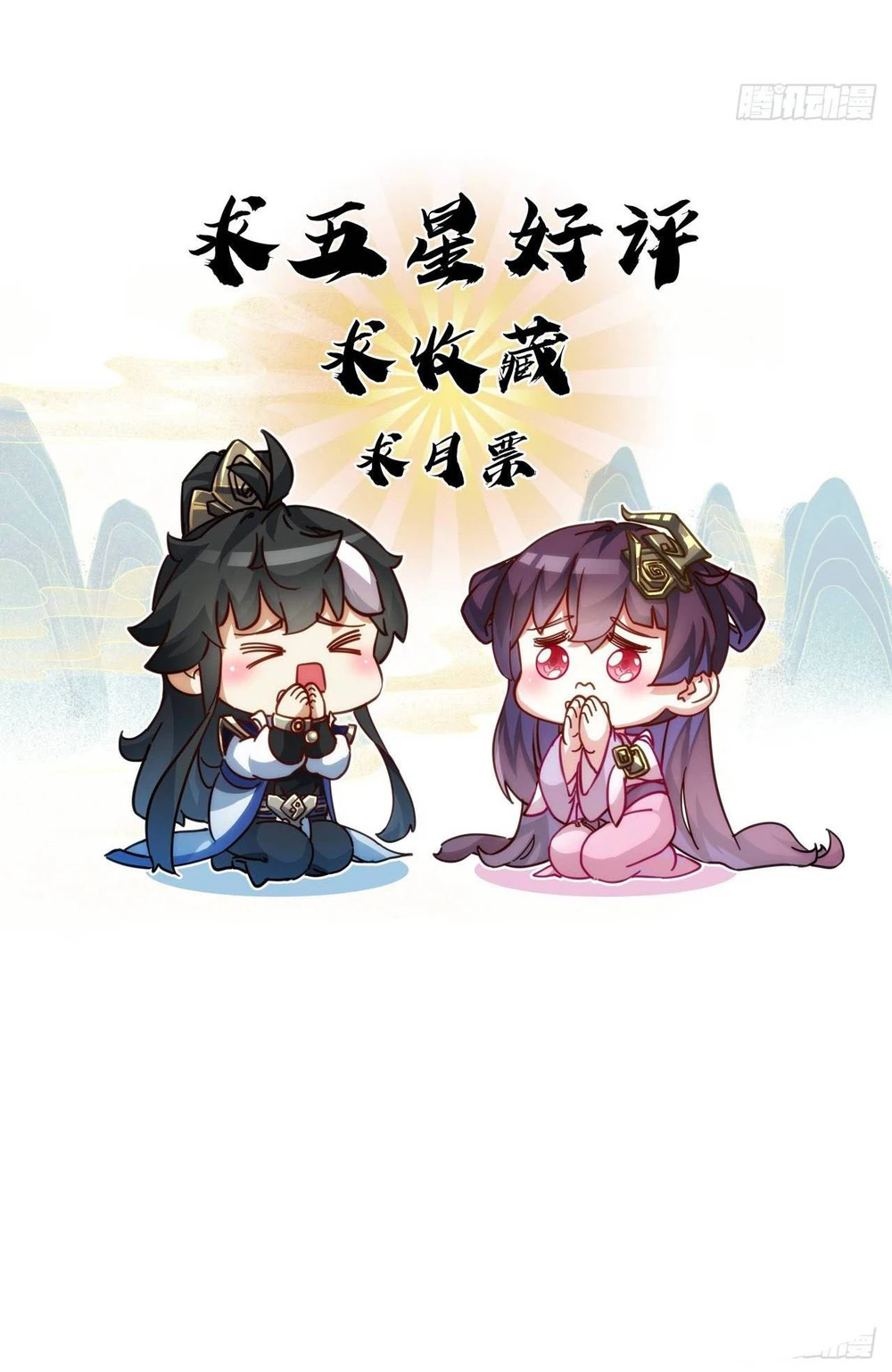 Chapter Image 30