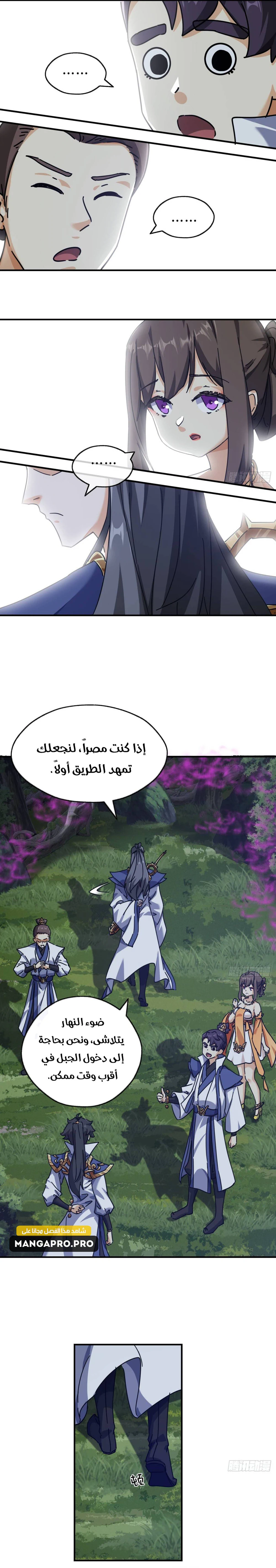 Chapter Image 16