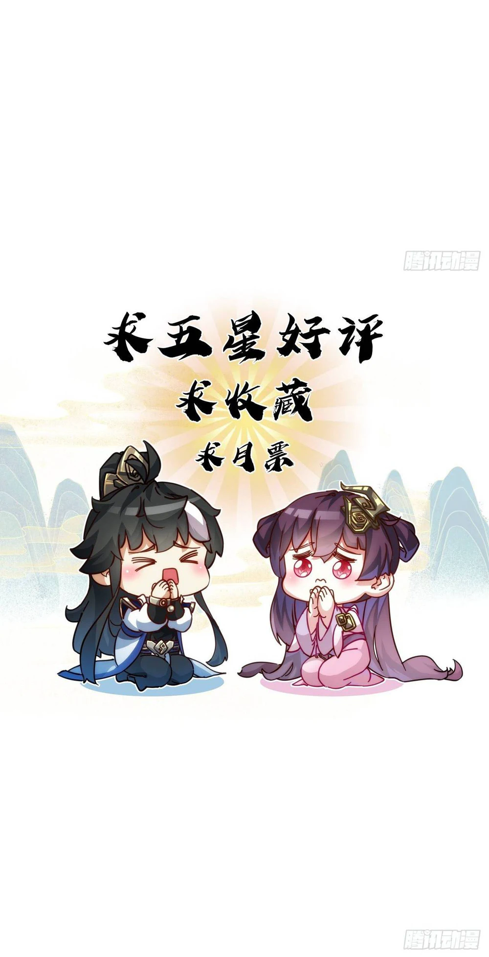 Chapter Image 24