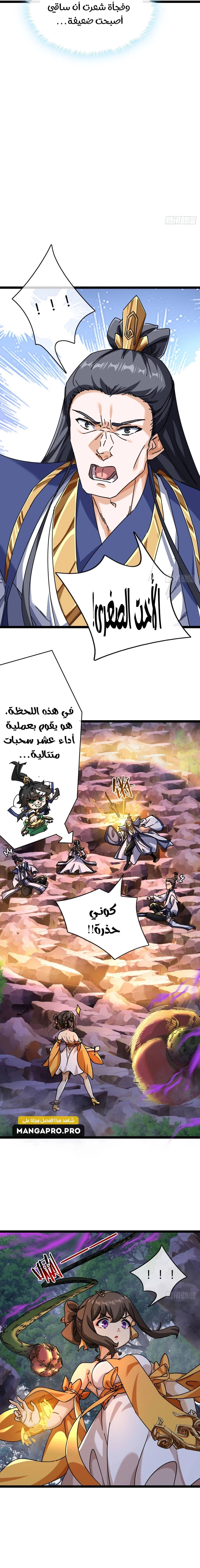 Chapter Image 16
