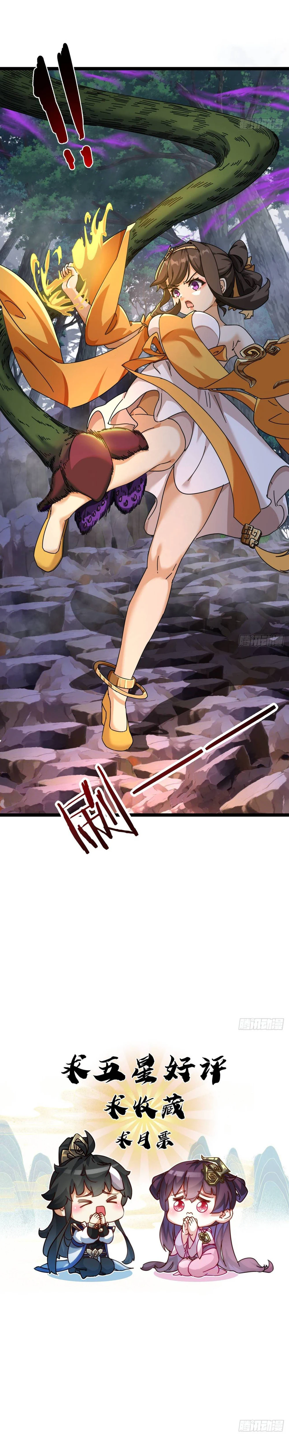 Chapter Image 17