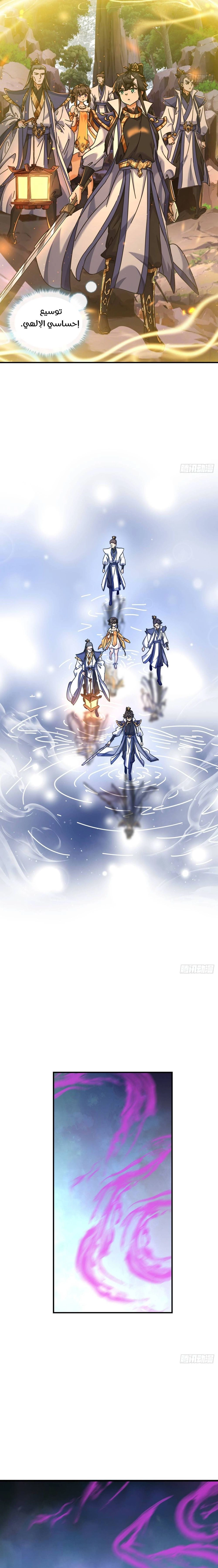 Chapter Image 3
