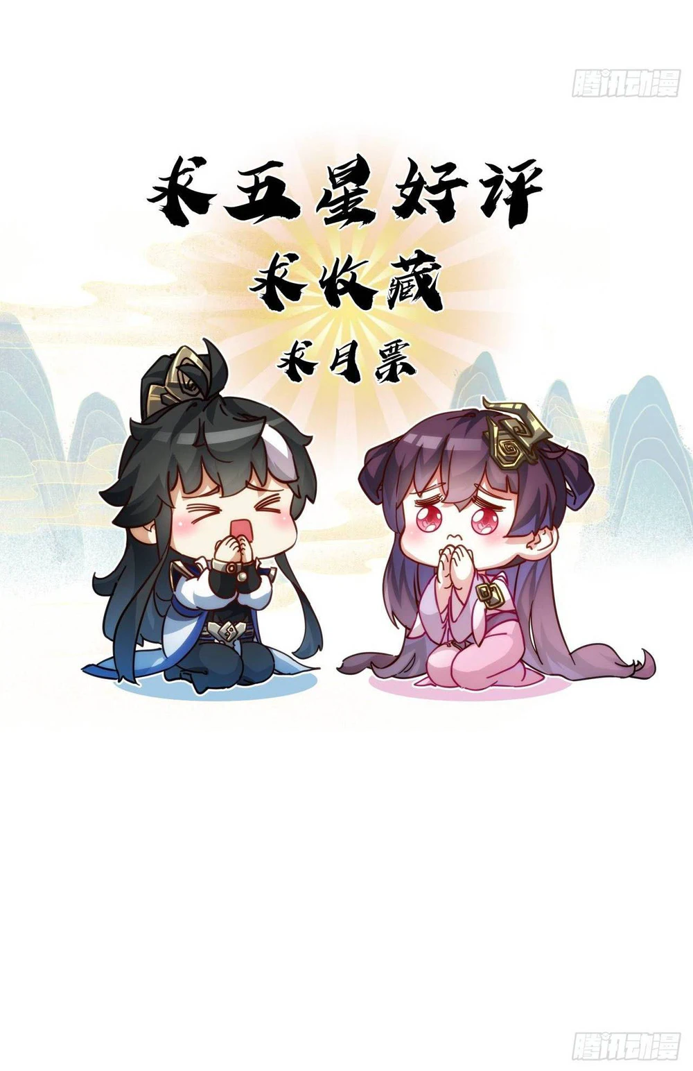 Chapter Image 17