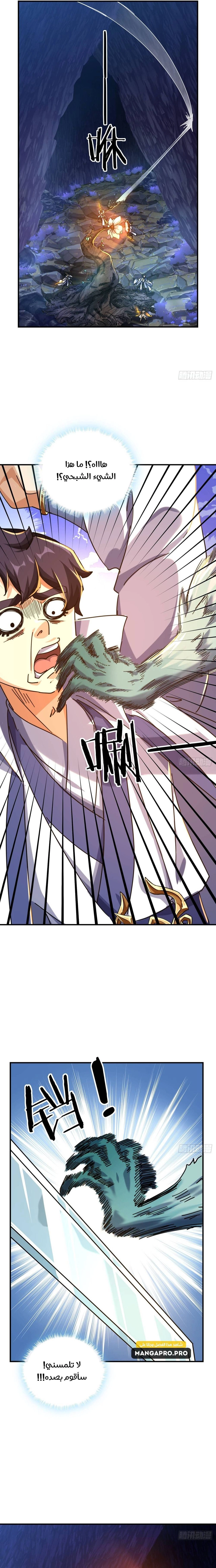 Chapter Image 10