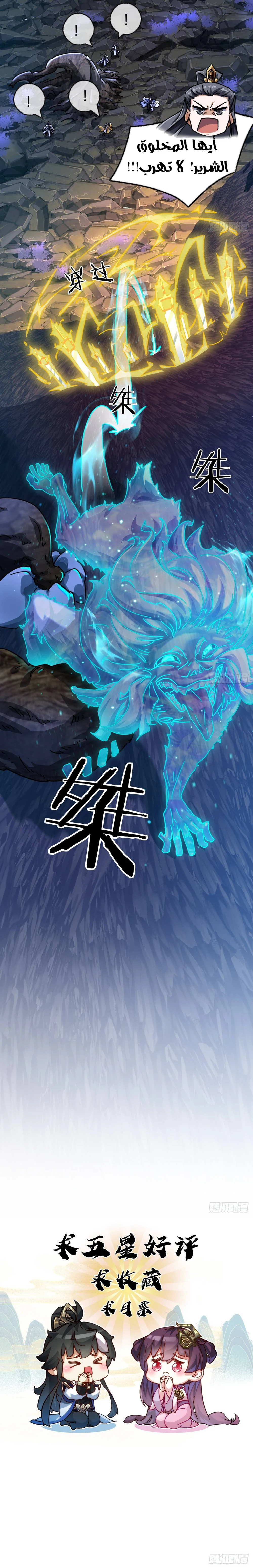 Chapter Image 17