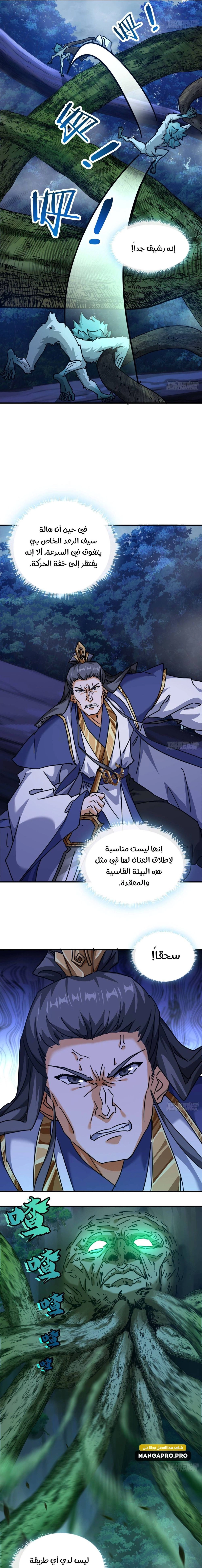 Chapter Image 12
