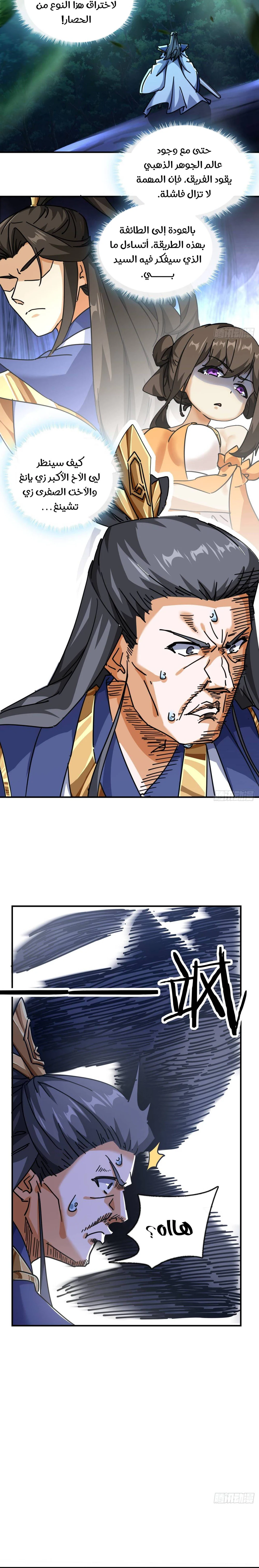 Chapter Image 13