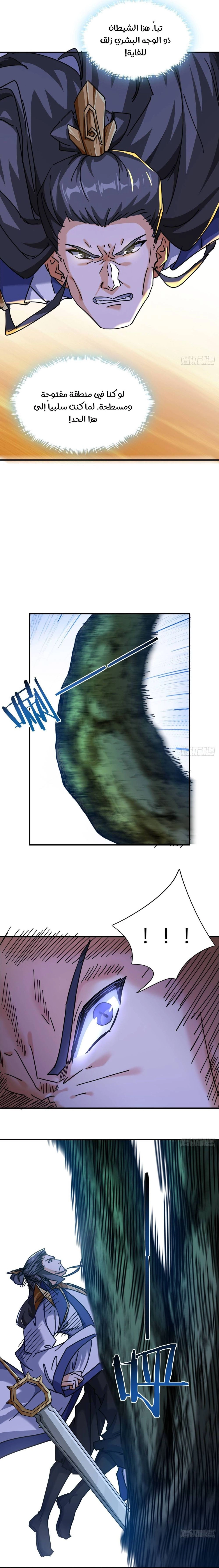 Chapter Image 9