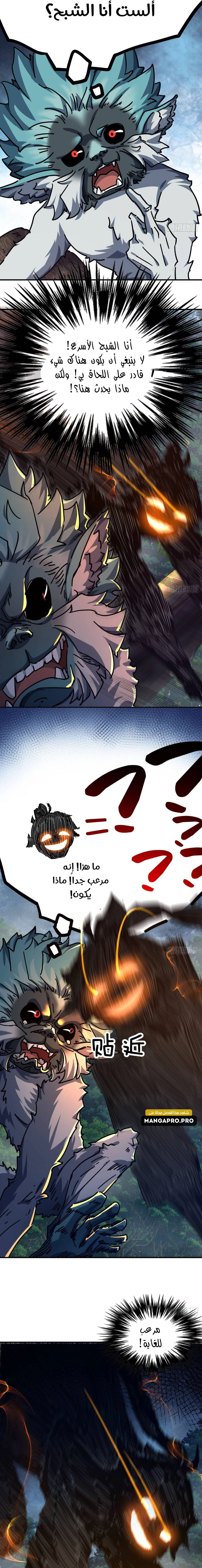 Chapter Image 13