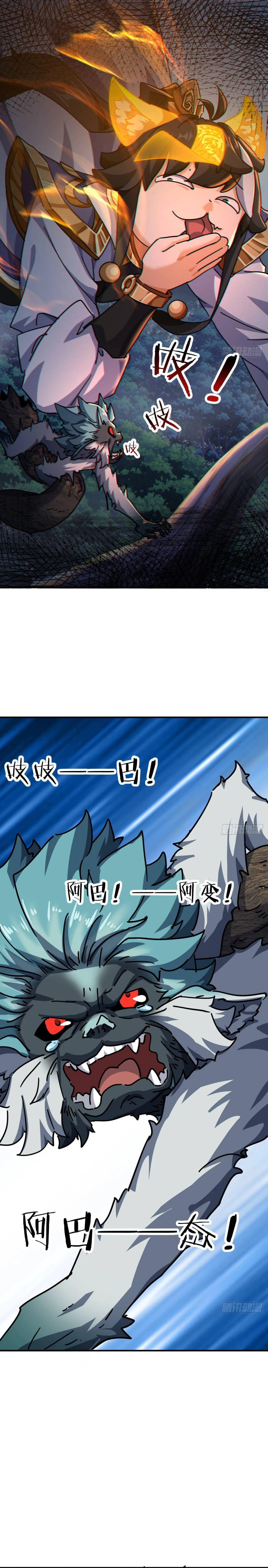 Chapter Image 15