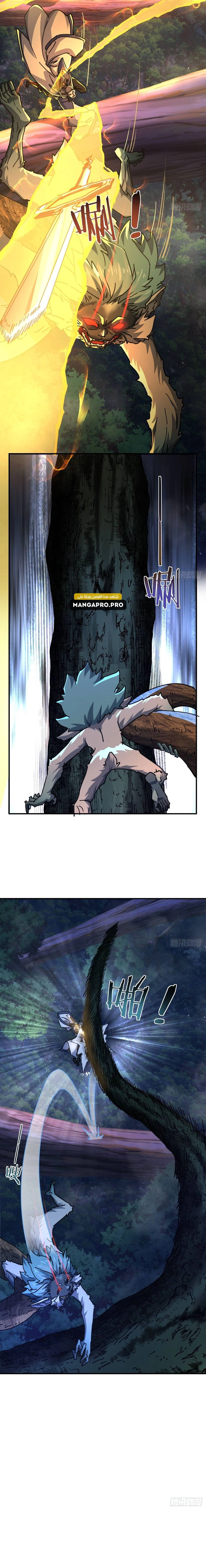 Chapter Image 8