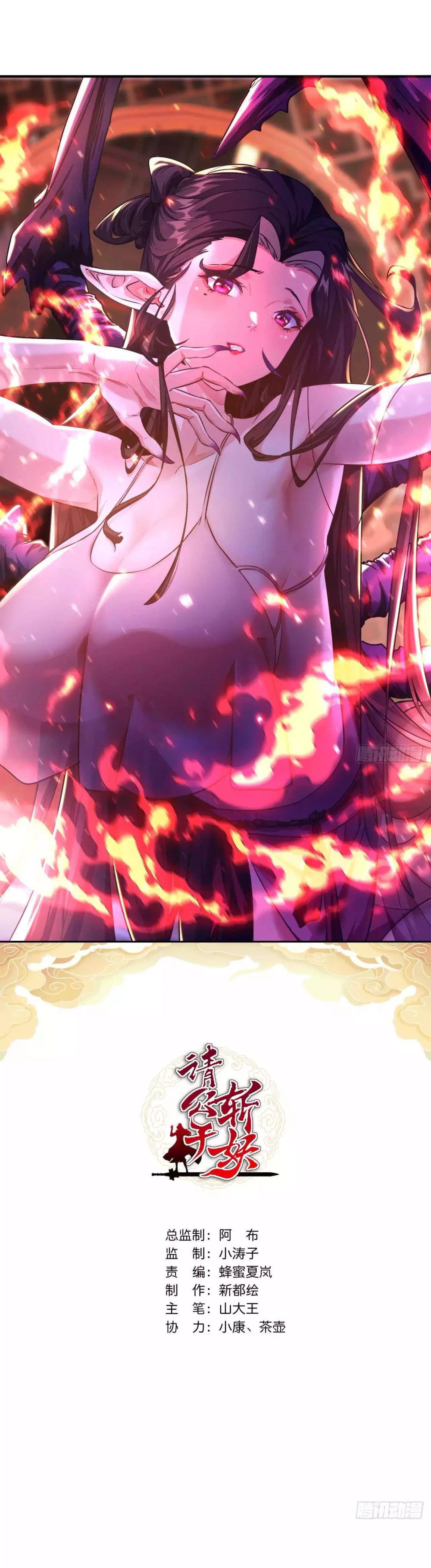 Chapter Image 1