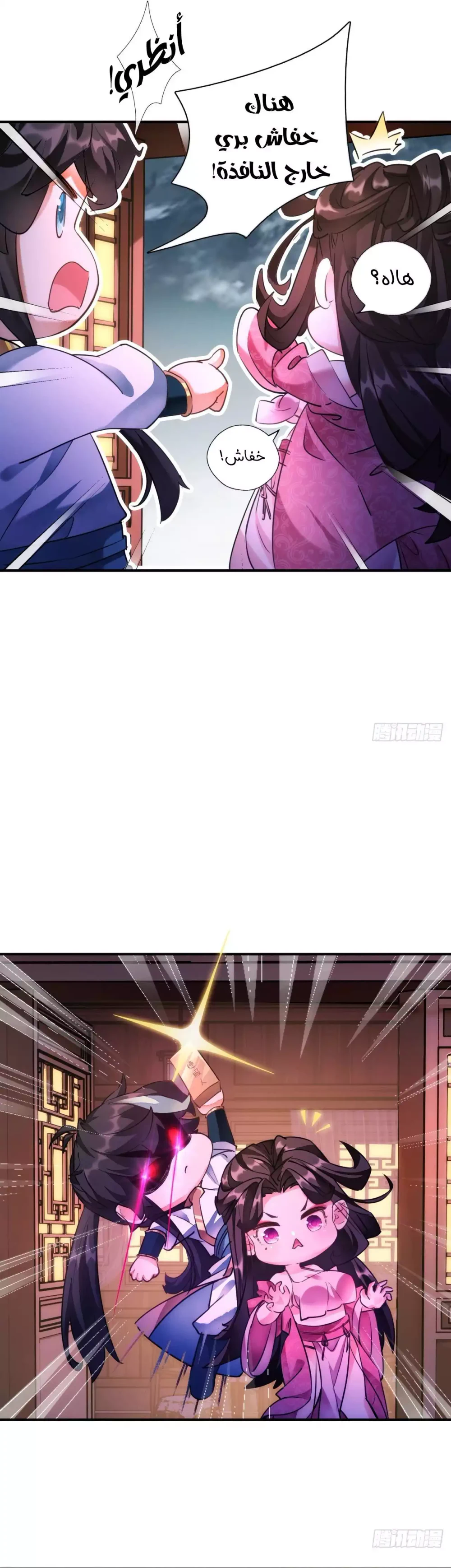 Chapter Image 22