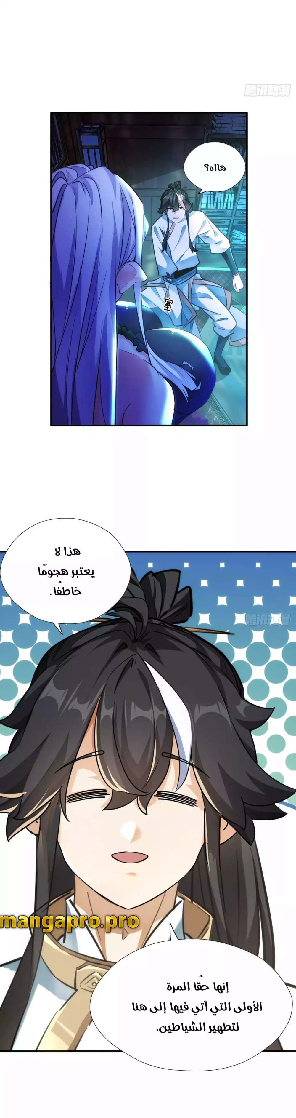 Chapter Image 27
