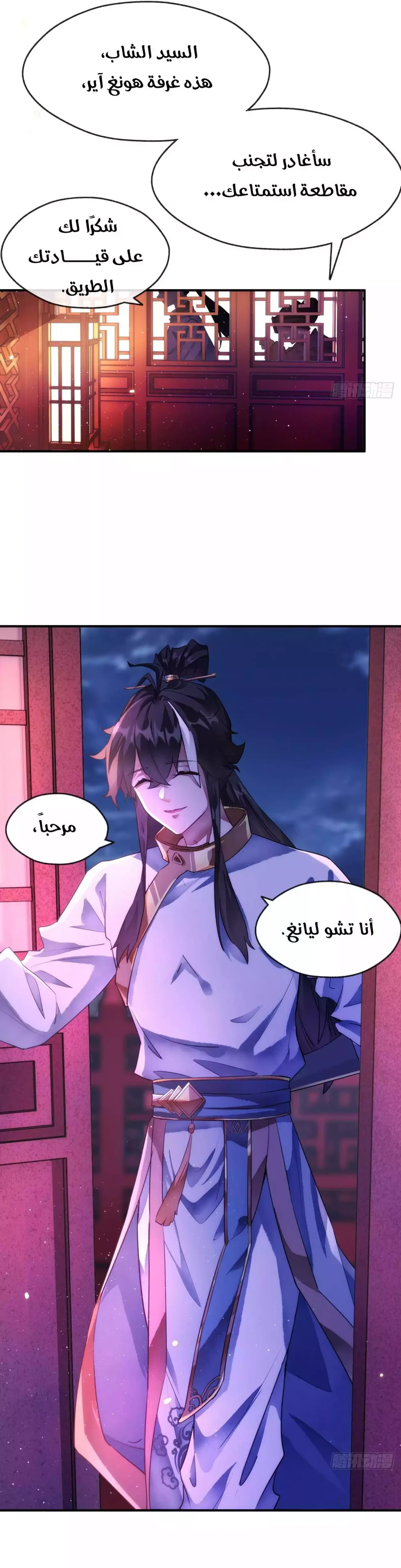 Chapter Image 3