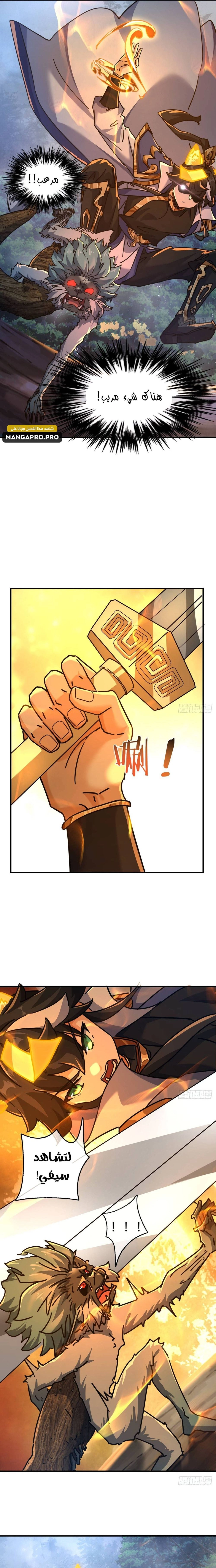 Chapter Image 11