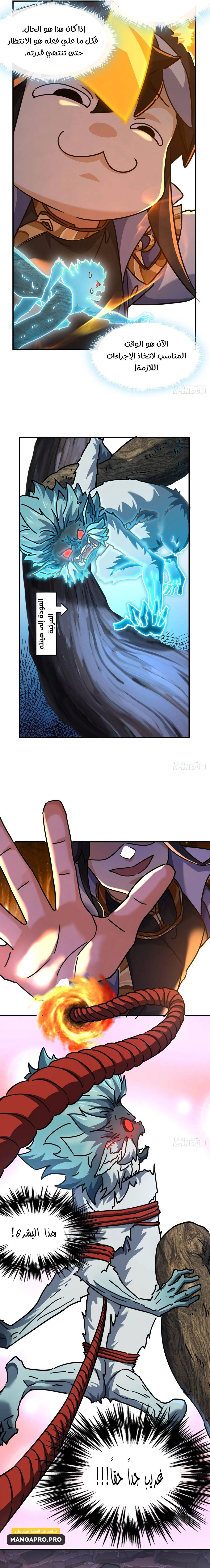 Chapter Image 13