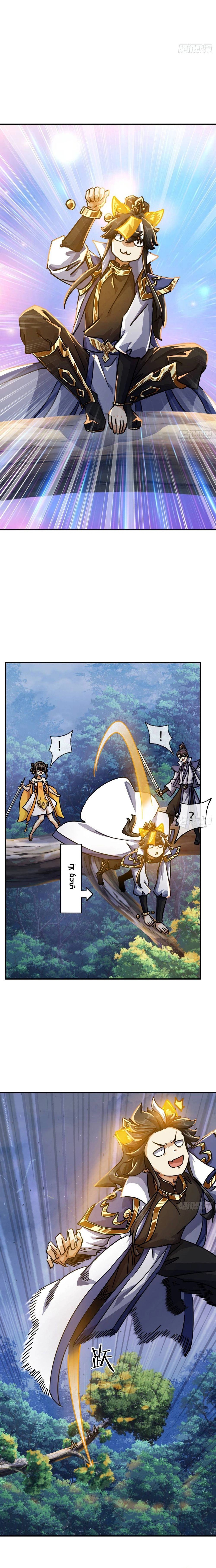 Chapter Image 6