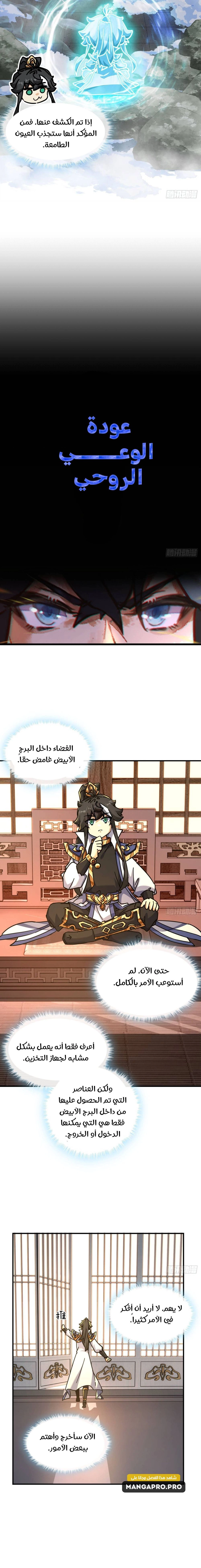 Chapter Image 16