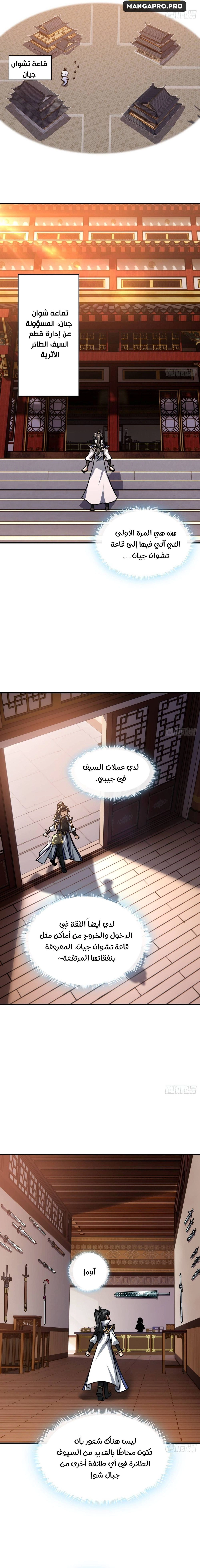 Chapter Image 19
