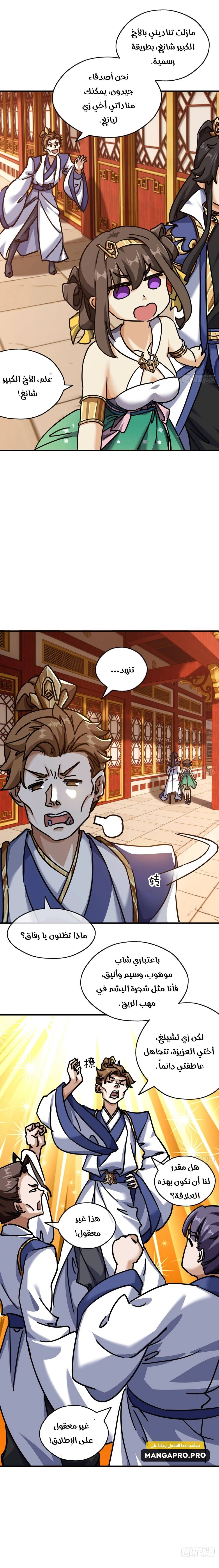 Chapter Image 10