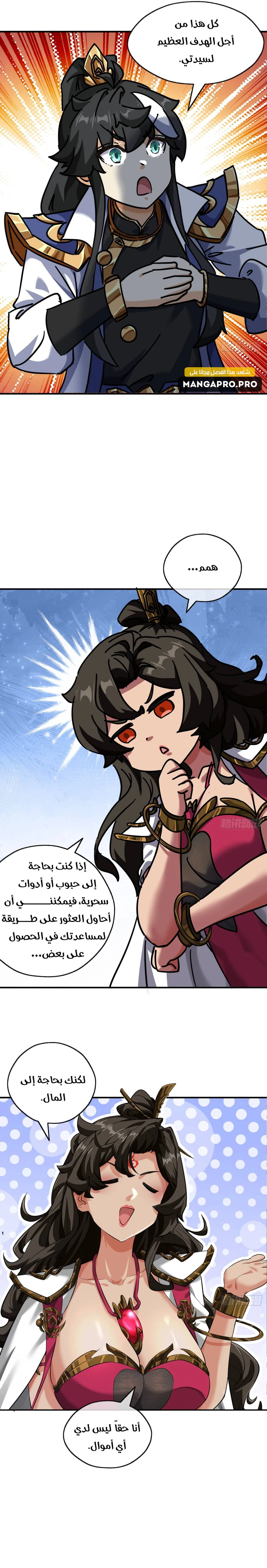 Chapter Image 10