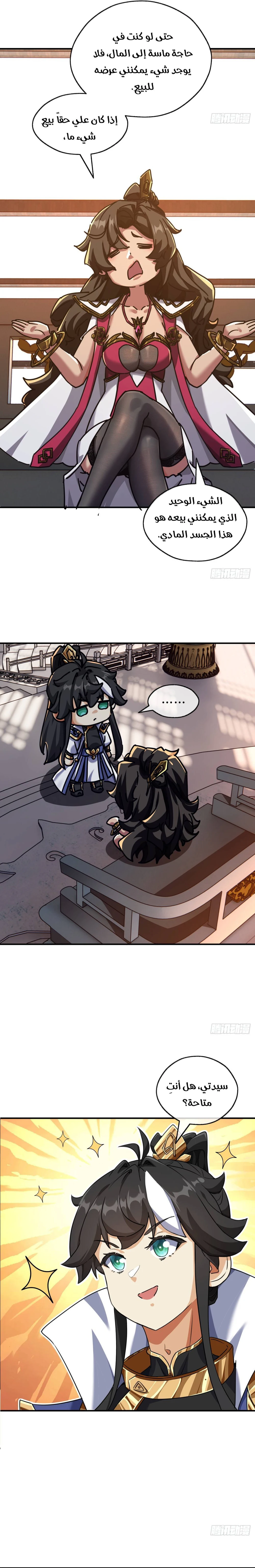 Chapter Image 15