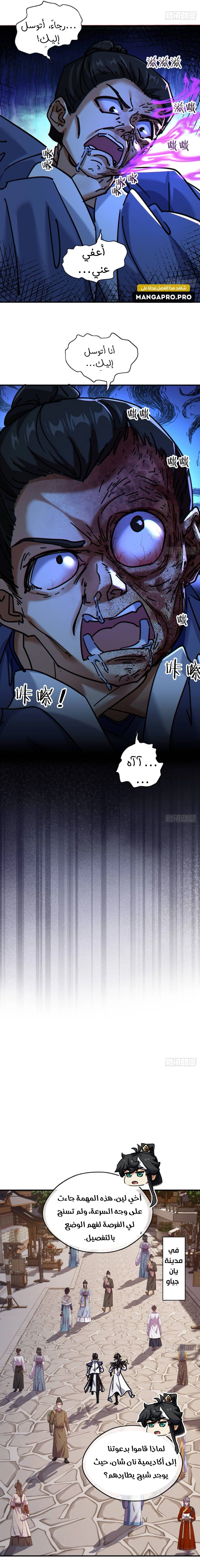 Chapter Image 12
