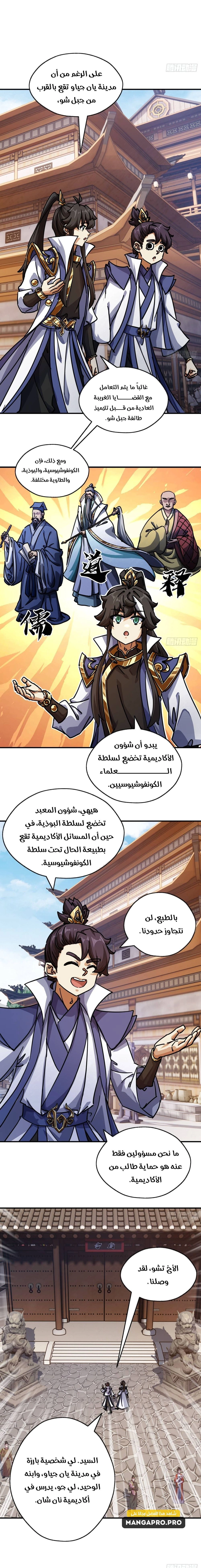 Chapter Image 13