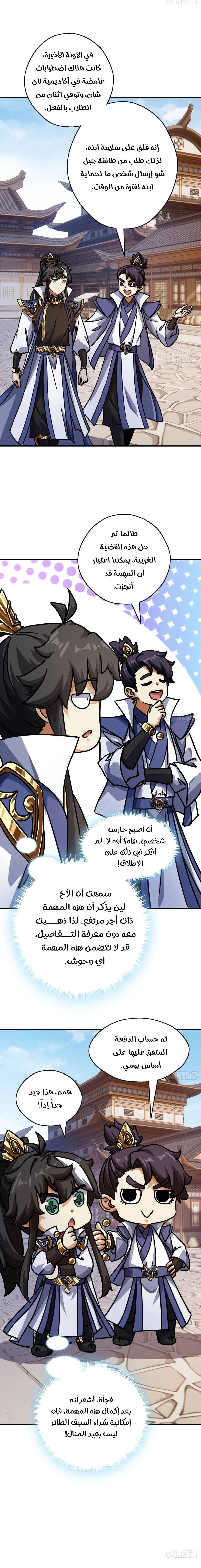 Chapter Image 14