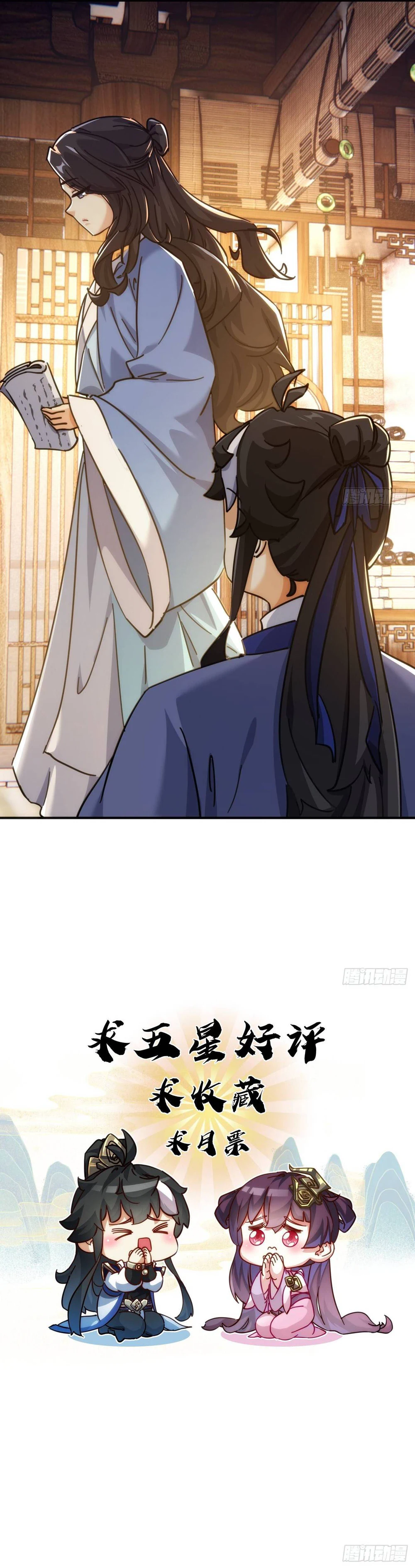 Chapter Image 13