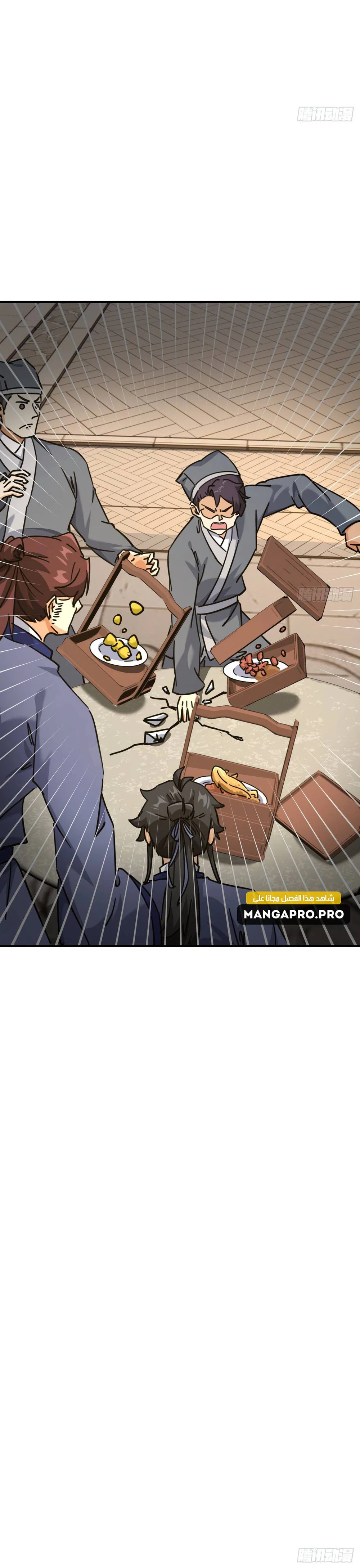 Chapter Image 14