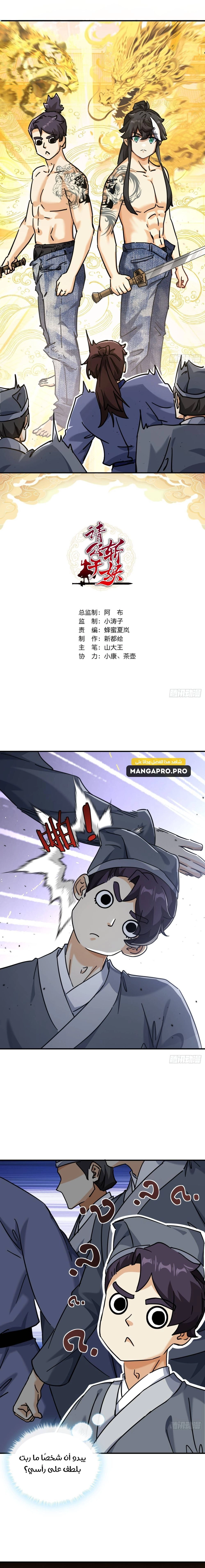 Chapter Image 1