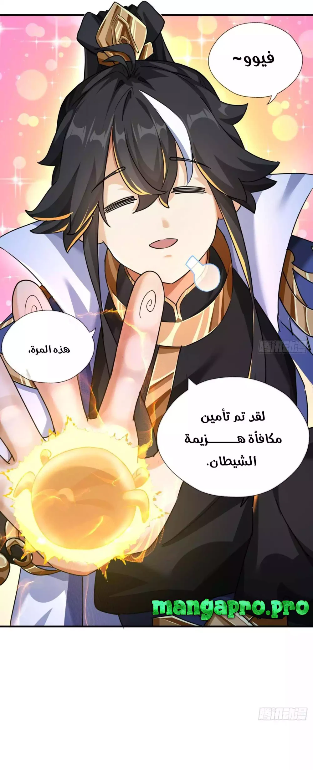 Chapter Image 18
