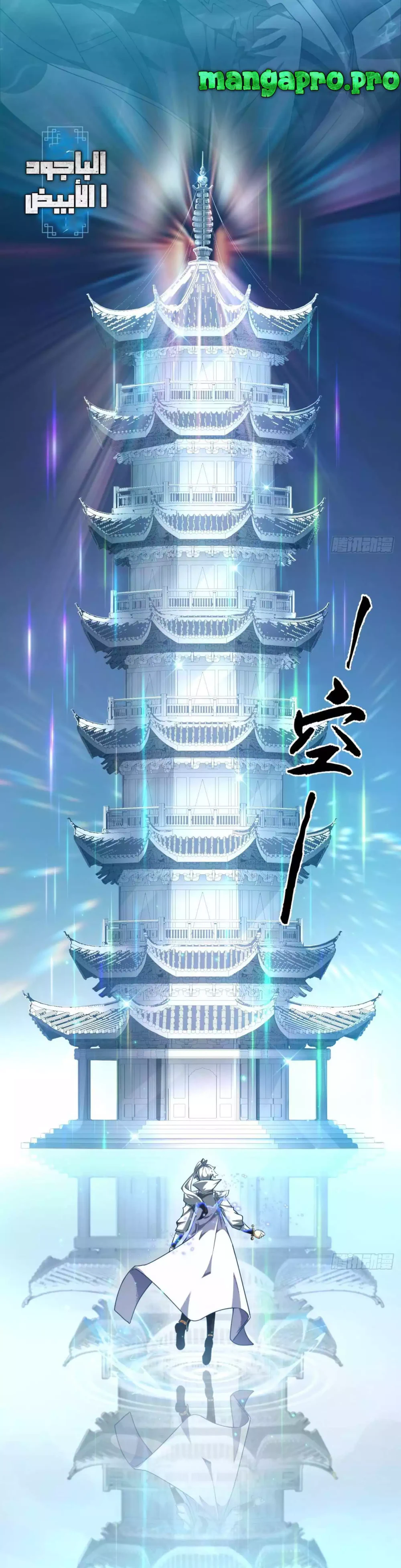 Chapter Image 23