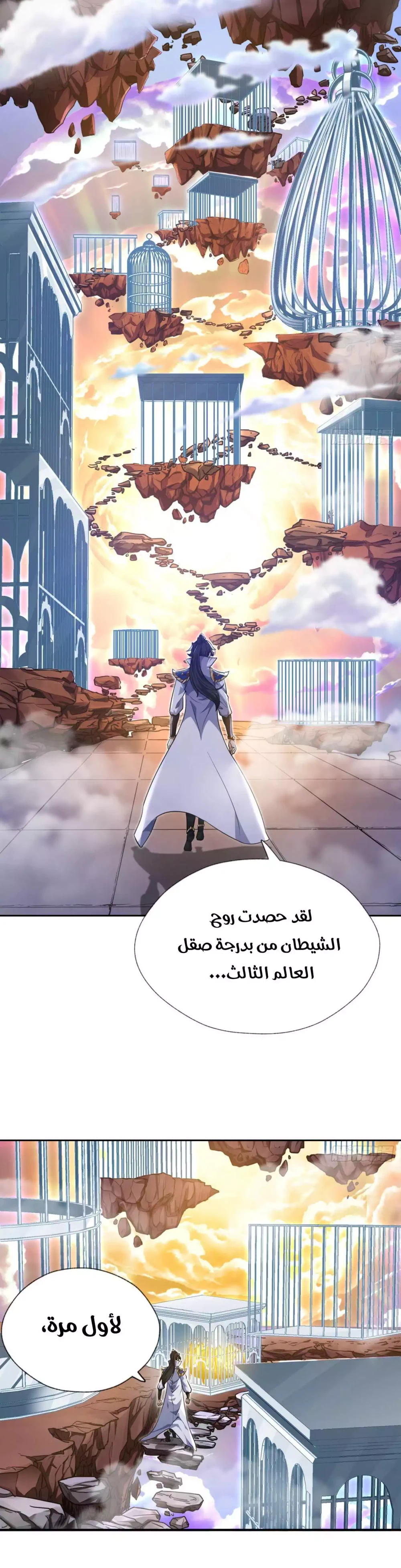 Chapter Image 26