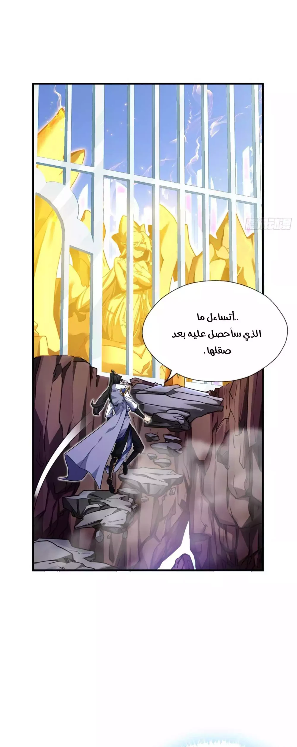 Chapter Image 27
