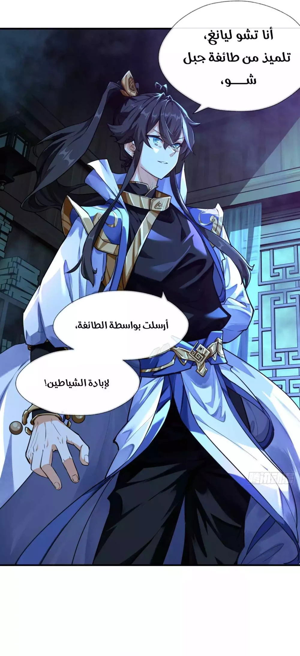 Chapter Image 2