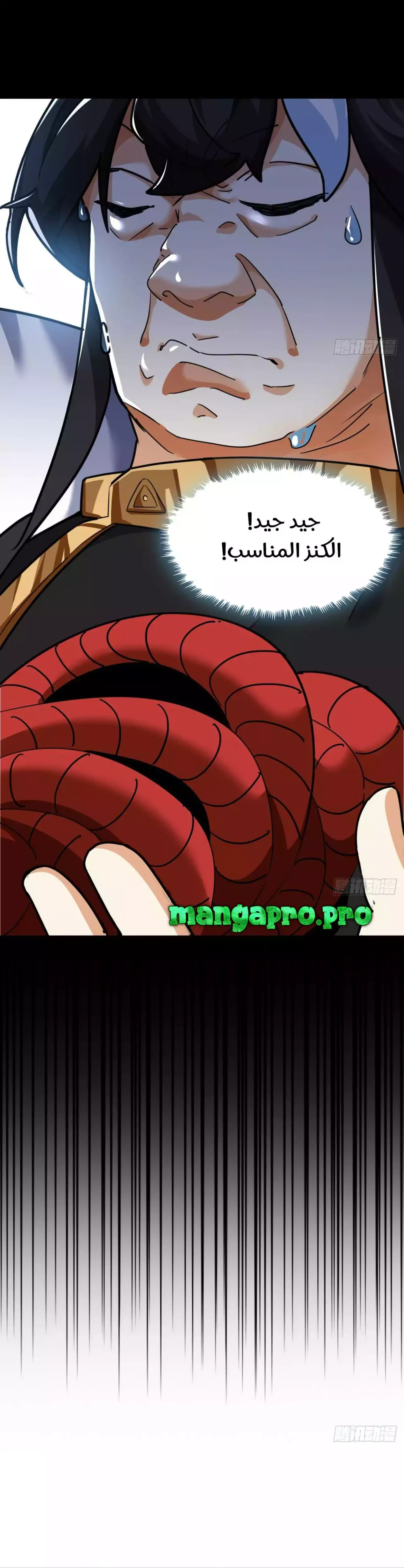 Chapter Image 34