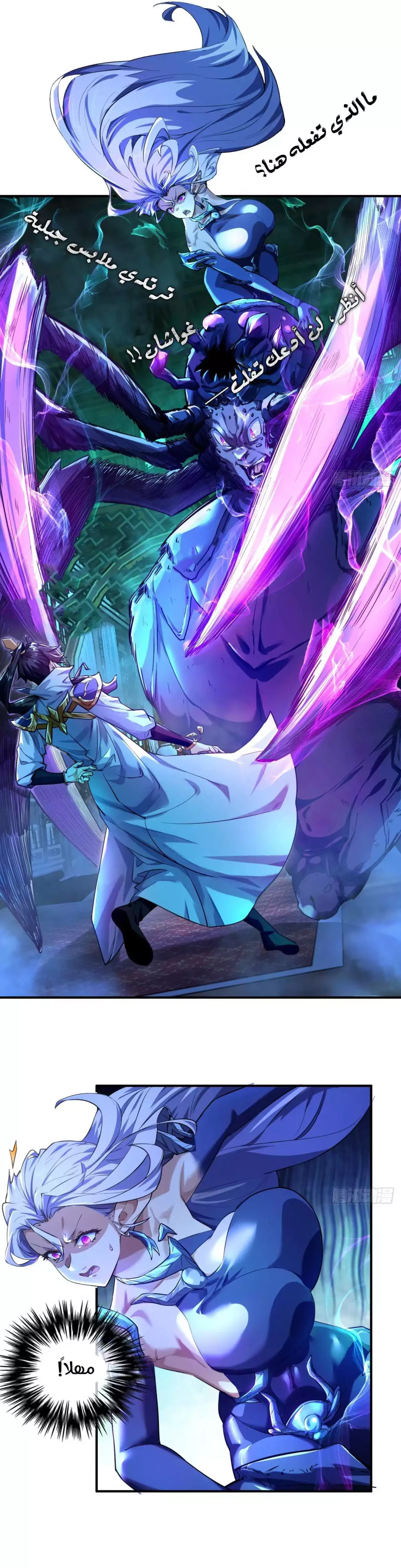 Chapter Image 3